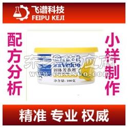 極壓抗磨添加劑成分分析 配方技術開發與轉讓